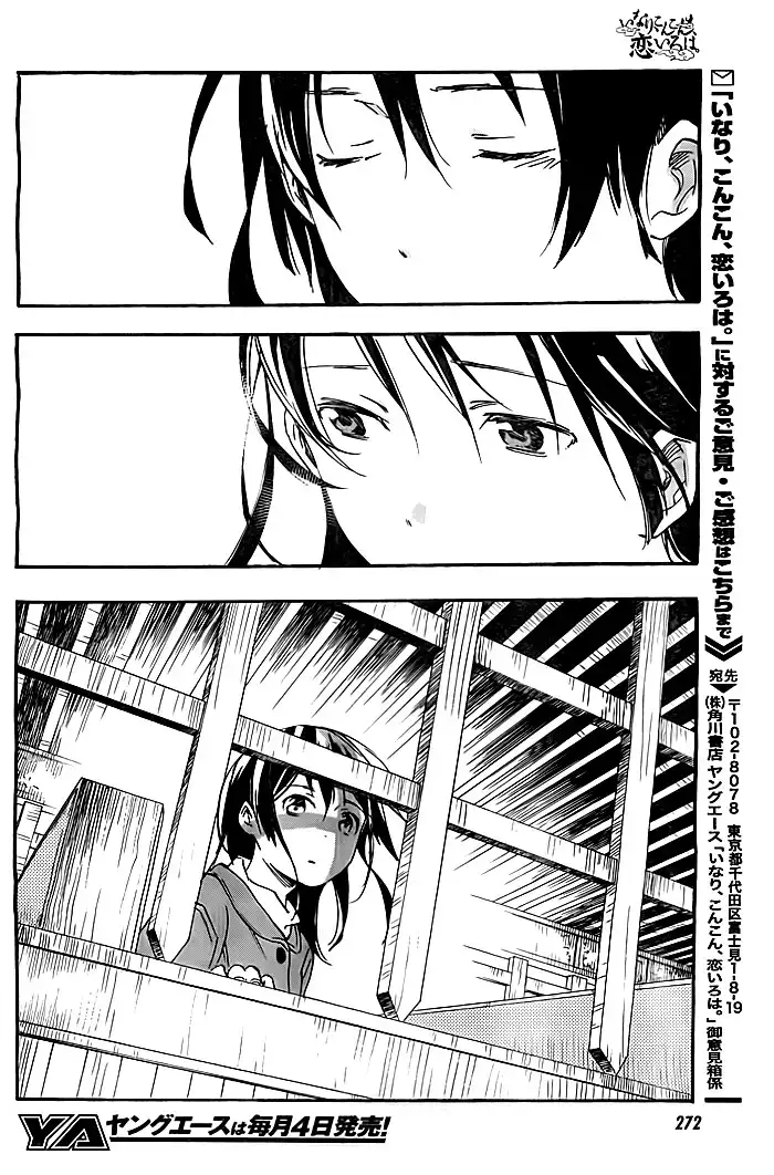 Inari, Konkon, Koi Iroha Chapter 32 32